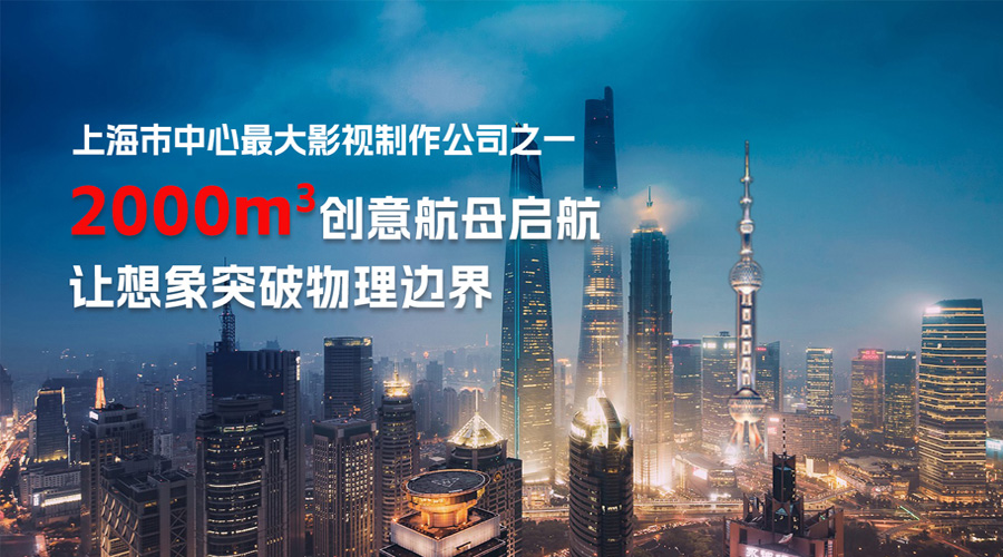 廣告片制作公司：打造品牌影響力的絕佳選擇！