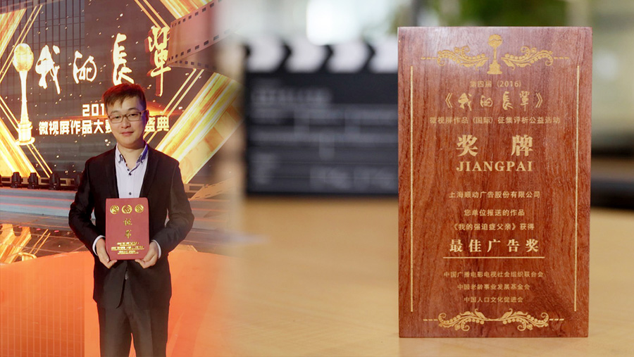 順動國際傳媒成立20周年啦！