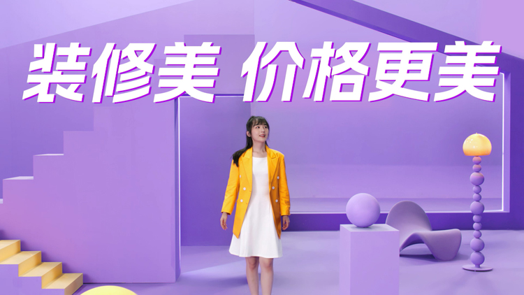 家裝行業(yè)宣傳片制作，三大原則一定要重視！