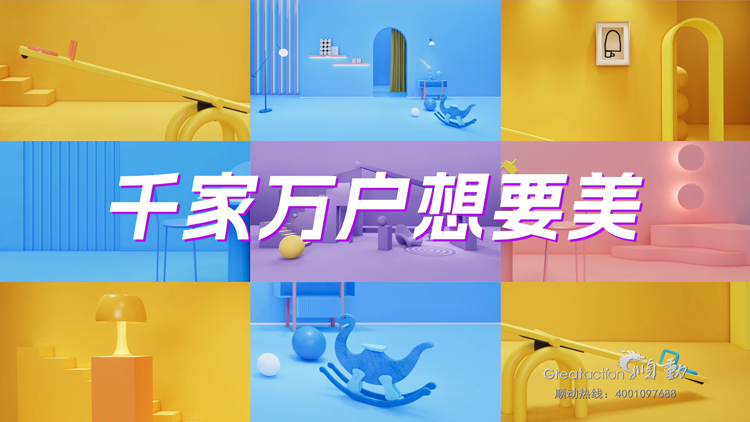家裝行業(yè)宣傳片制作，三大原則一定要重視！
