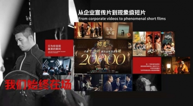 高性價(jià)比TVC拍攝公司——預(yù)算有限，也能拍出大片質(zhì)感的秘密