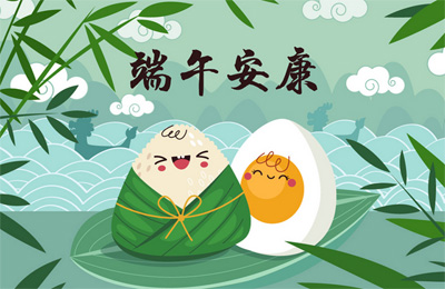 順動國際傳媒祝愿大家端午節(jié)快樂，幸福安康！